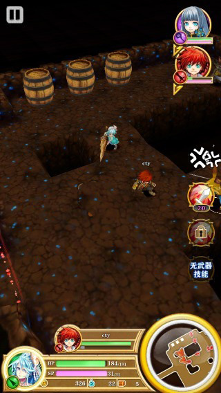 白貓計劃官方版