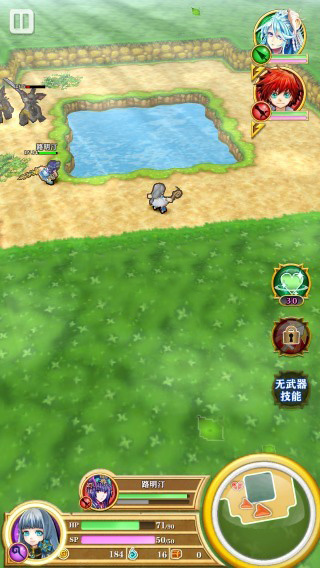 白貓計劃官方版