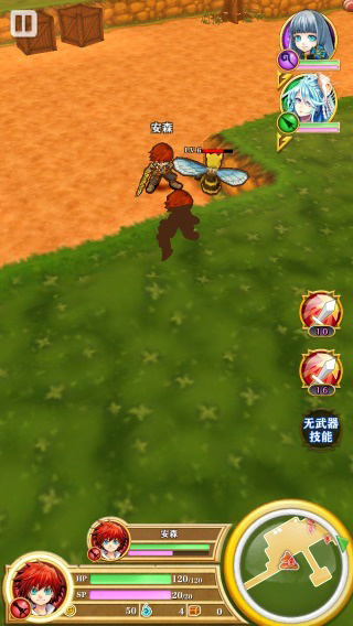 白貓計劃官方版