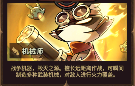 迷霧大陸手機(jī)版