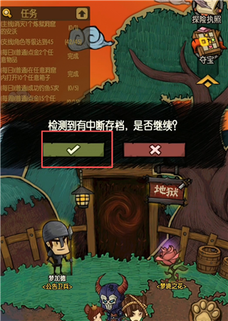 貪婪洞窟官方版