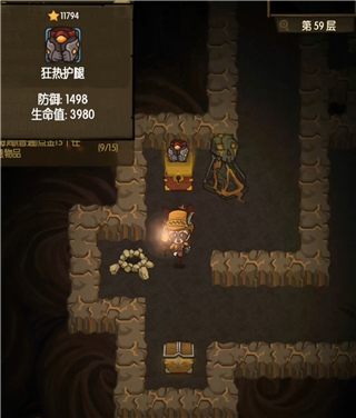 貪婪洞窟官方版