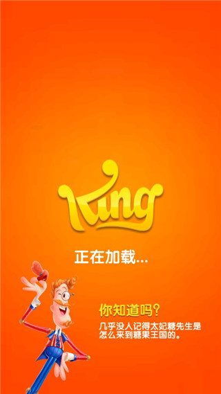 糖果好友傳奇最新版