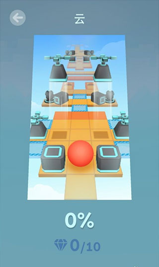 滾動(dòng)的天空最新版