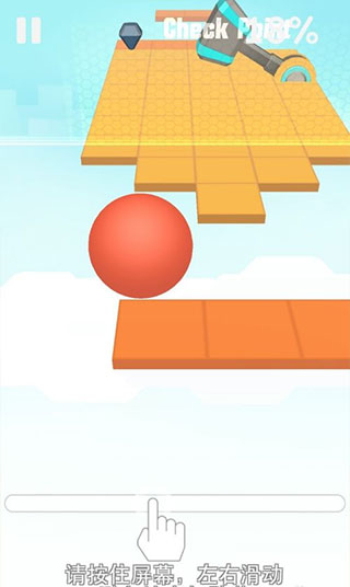 滾動(dòng)的天空最新版