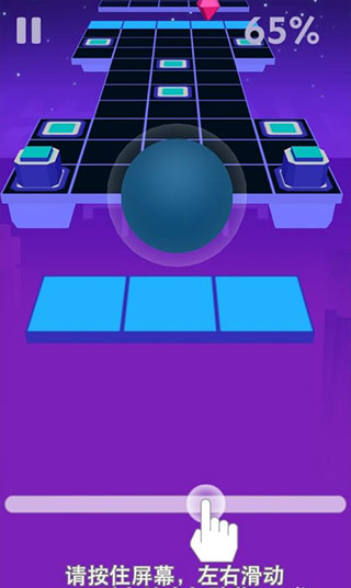 滾動(dòng)的天空最新版