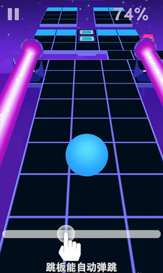 滾動(dòng)的天空最新版