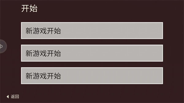 篝火被遺棄的土地(The Bonfire)官方版