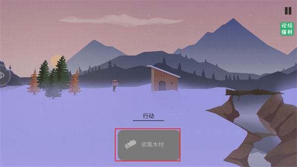 篝火被遺棄的土地(The Bonfire)官方版