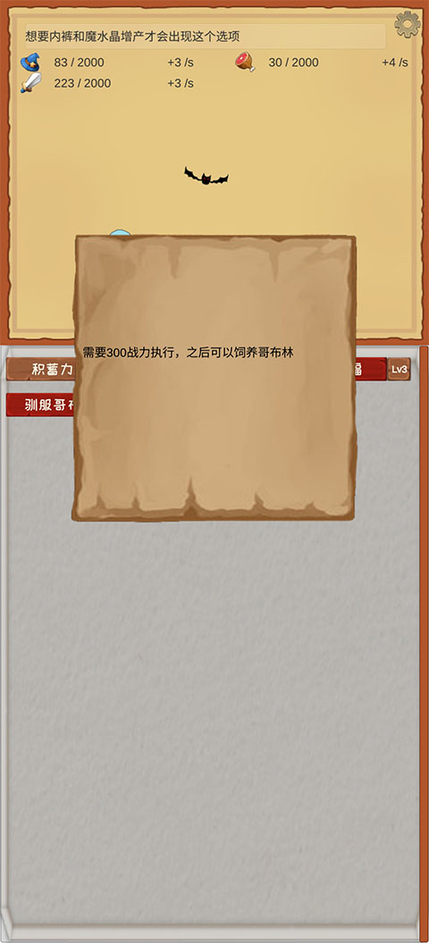 魔王歸來(lái)官方版