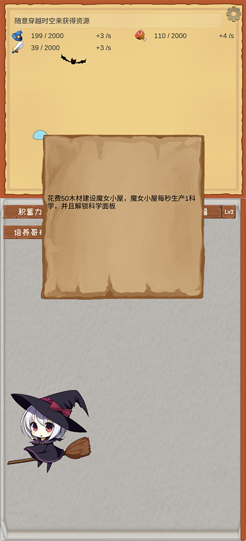 魔王歸來(lái)官方版