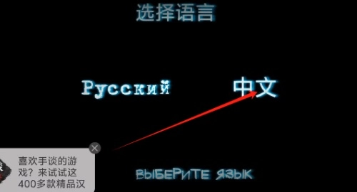 精神病院5手機(jī)版