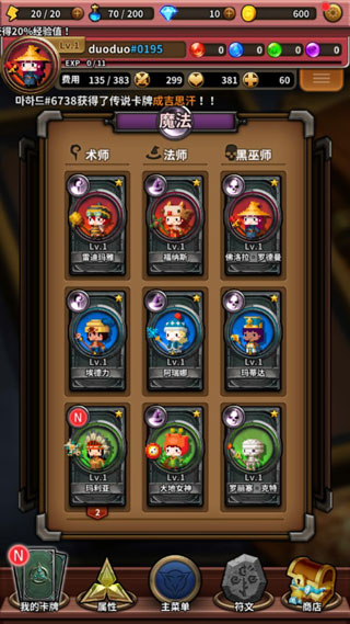 三重幻想(TripleFantasy)手機(jī)版