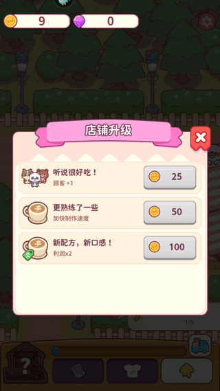 食物歸類者官方版