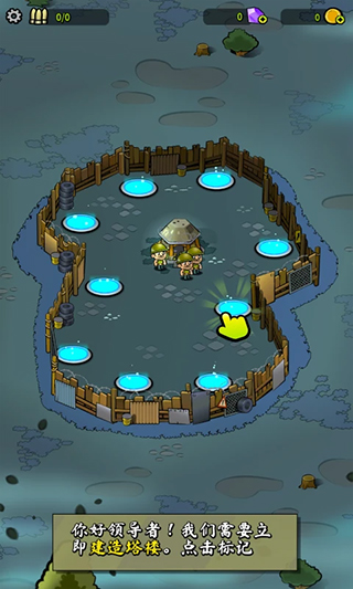 僵尸之塔(Zombie Towers)手機(jī)版