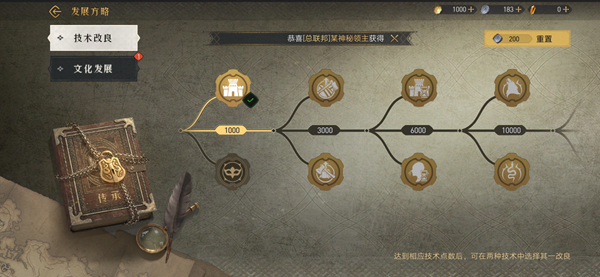 重返帝國官方正版