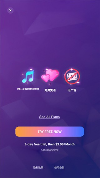 別踩白塊兒最新版