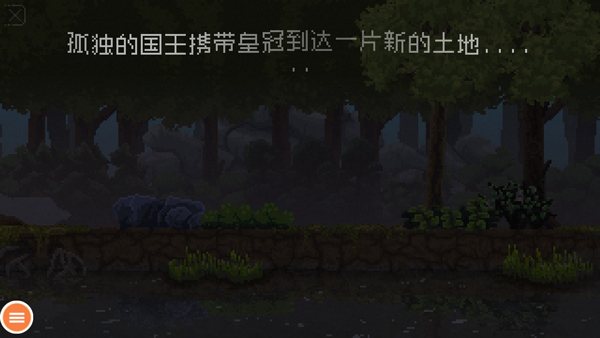 王國新大陸(Kingdom)中文版