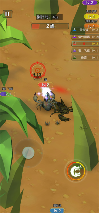 昆蟲進(jìn)化大亂斗官方版
