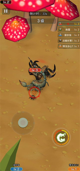 昆蟲進(jìn)化大亂斗官方版