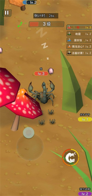 昆蟲進(jìn)化大亂斗官方版