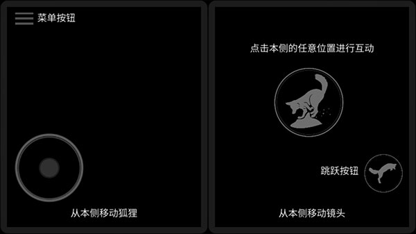 第一棵樹最新版