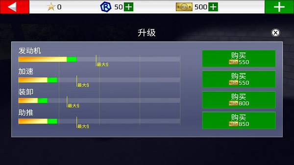 拉力賽車極限競(jìng)速(Rally Fury)中文版