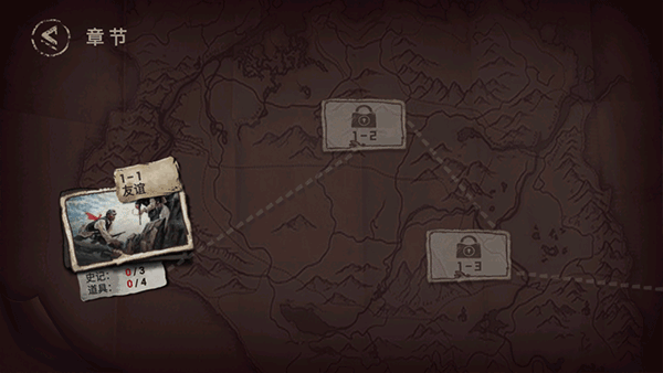 重返長征手機(jī)版