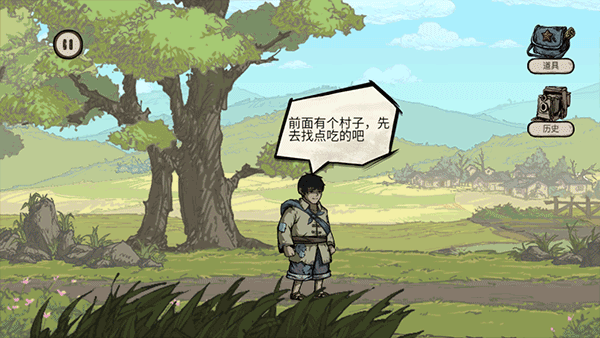 重返長征手機(jī)版