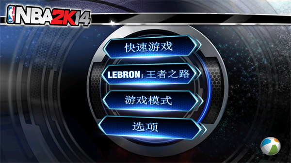 NBA2K14最新版