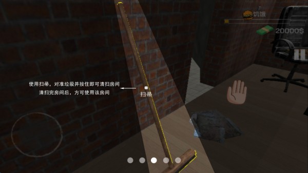 城市網(wǎng)吧模擬器官方版