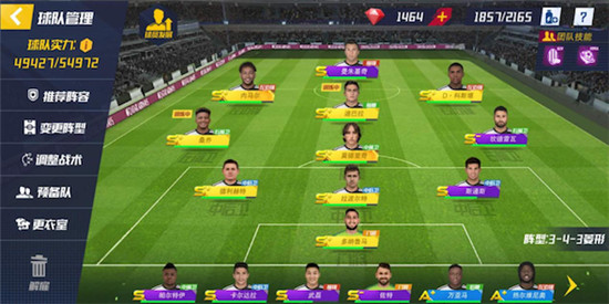 最佳11人小米服手機(jī)版