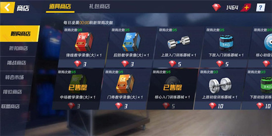 最佳11人小米服手機(jī)版