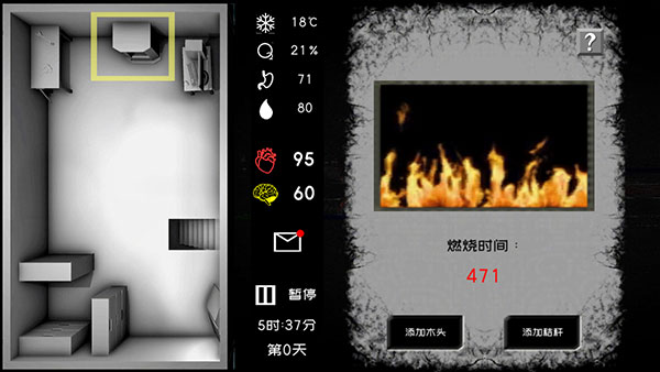 大氧化手機(jī)版