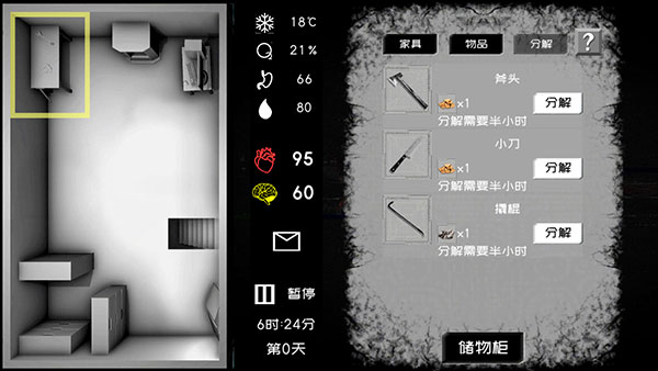 大氧化手機(jī)版