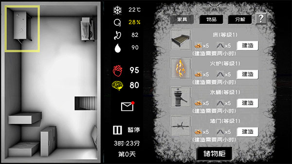 大氧化手機(jī)版