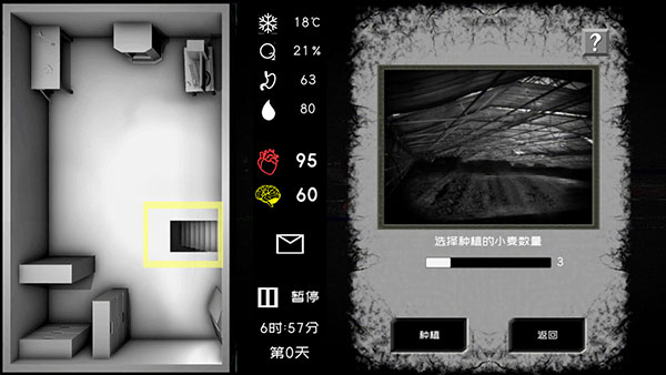 大氧化手機(jī)版