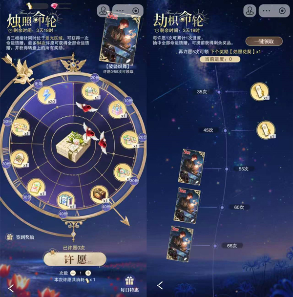 花與緋想官方版