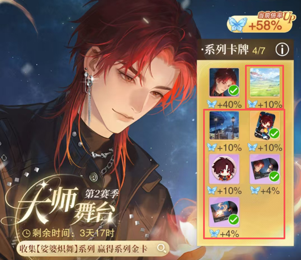 花與緋想官方版