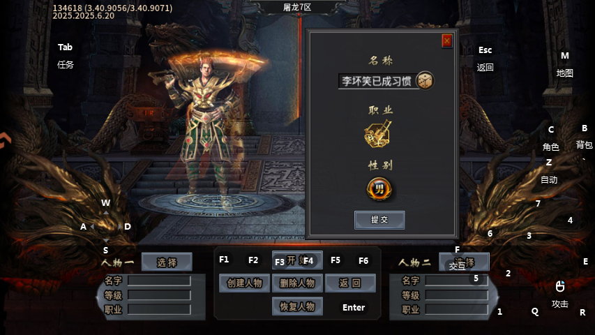 超神之刃最新版