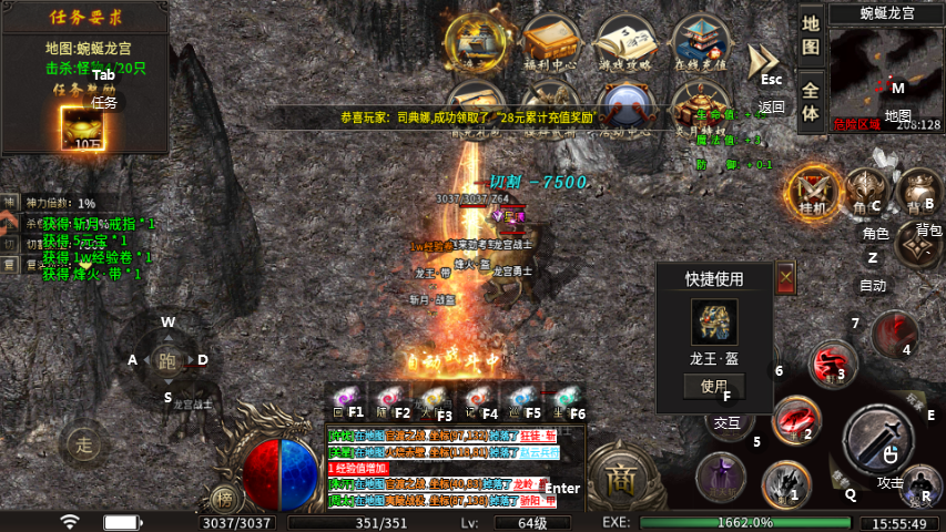 超神之刃最新版