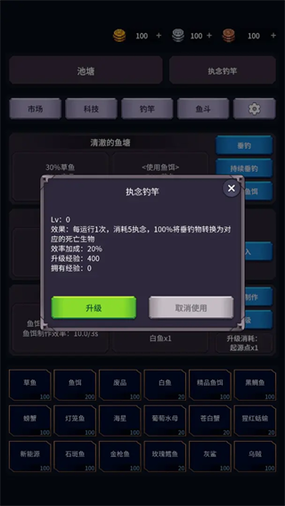 垂釣四海最新版