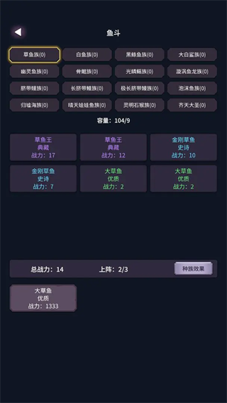 垂釣四海最新版