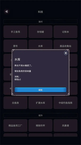 垂釣四海最新版
