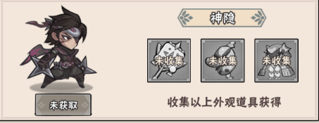 忍影突襲最新版