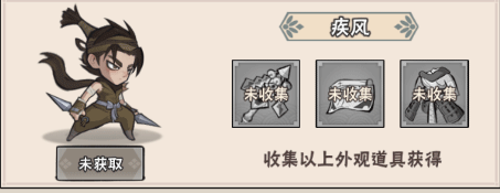 忍影突襲最新版