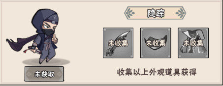 忍影突襲最新版