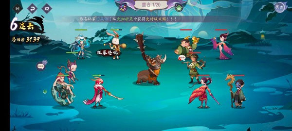 上古有靈妖0.1折手機(jī)版