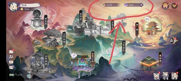 上古有靈妖0.1折手機(jī)版