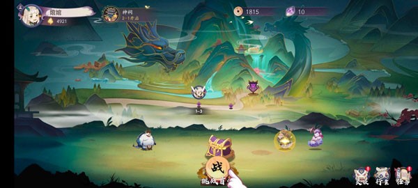 上古有靈妖0.1折手機(jī)版